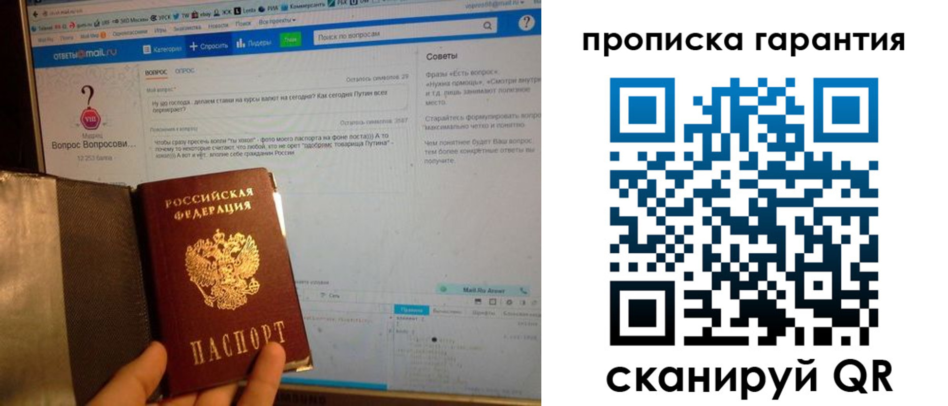 временная регистрация законно в Кабардино-Балкарии